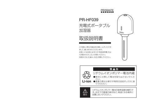 lifeonproducts PR-HF039